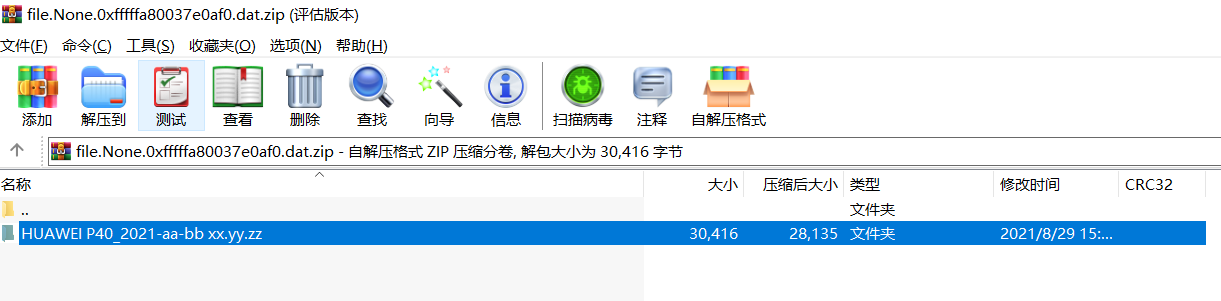 image-20240814163142936