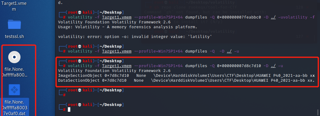 image-20240814163117425