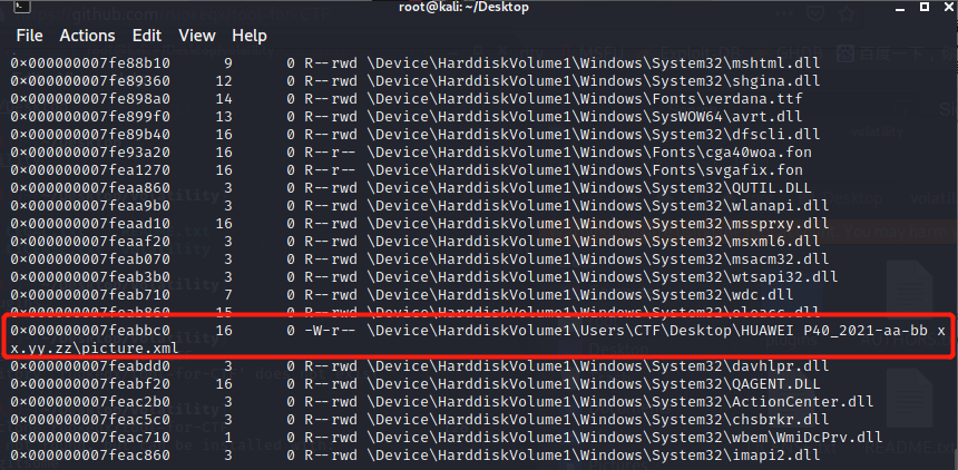 image-20240814162908202
