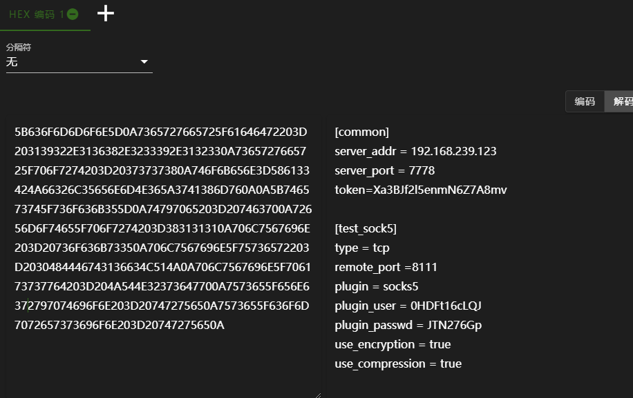 image-20240814162659707