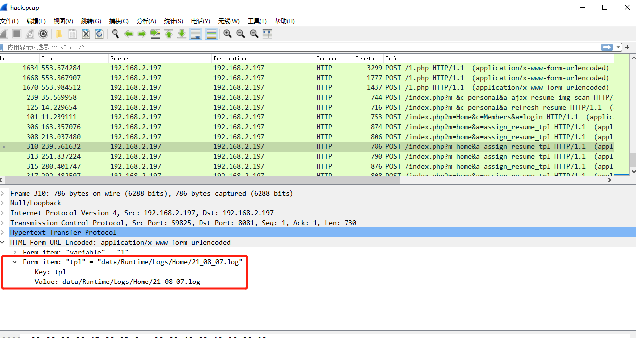 image-20240814162545408