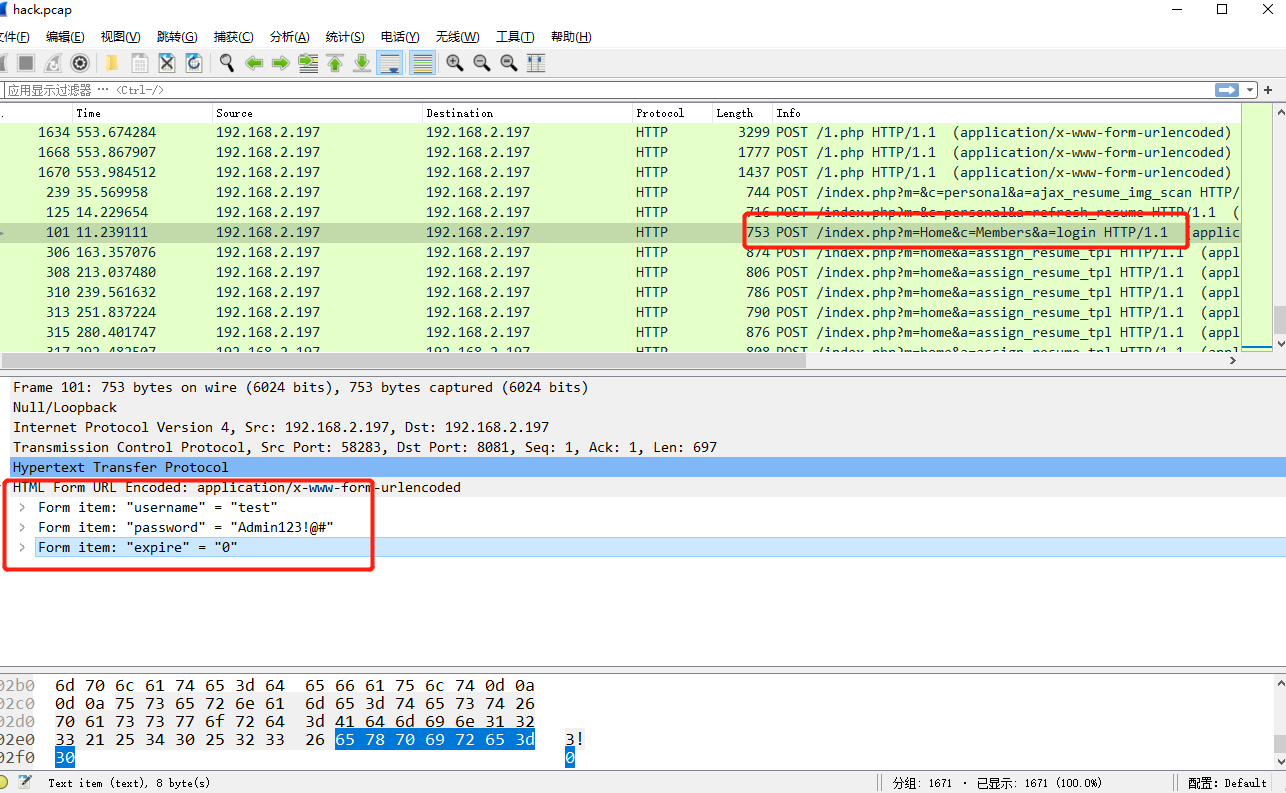 image-20240814162515501
