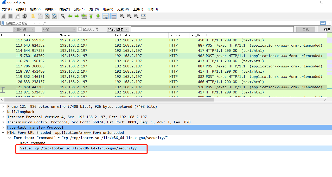 image-20240814162443707