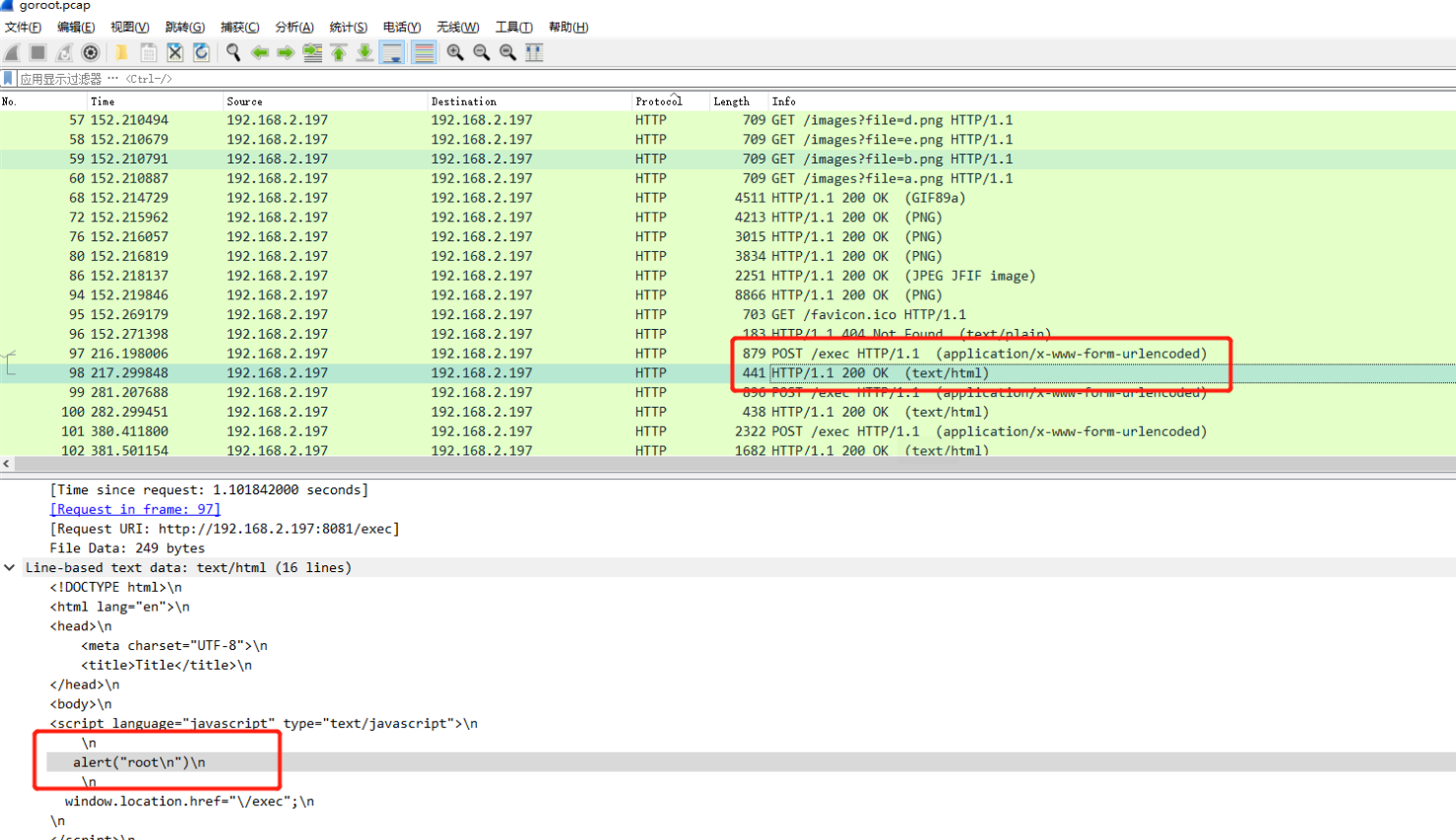 image-20240814162400456