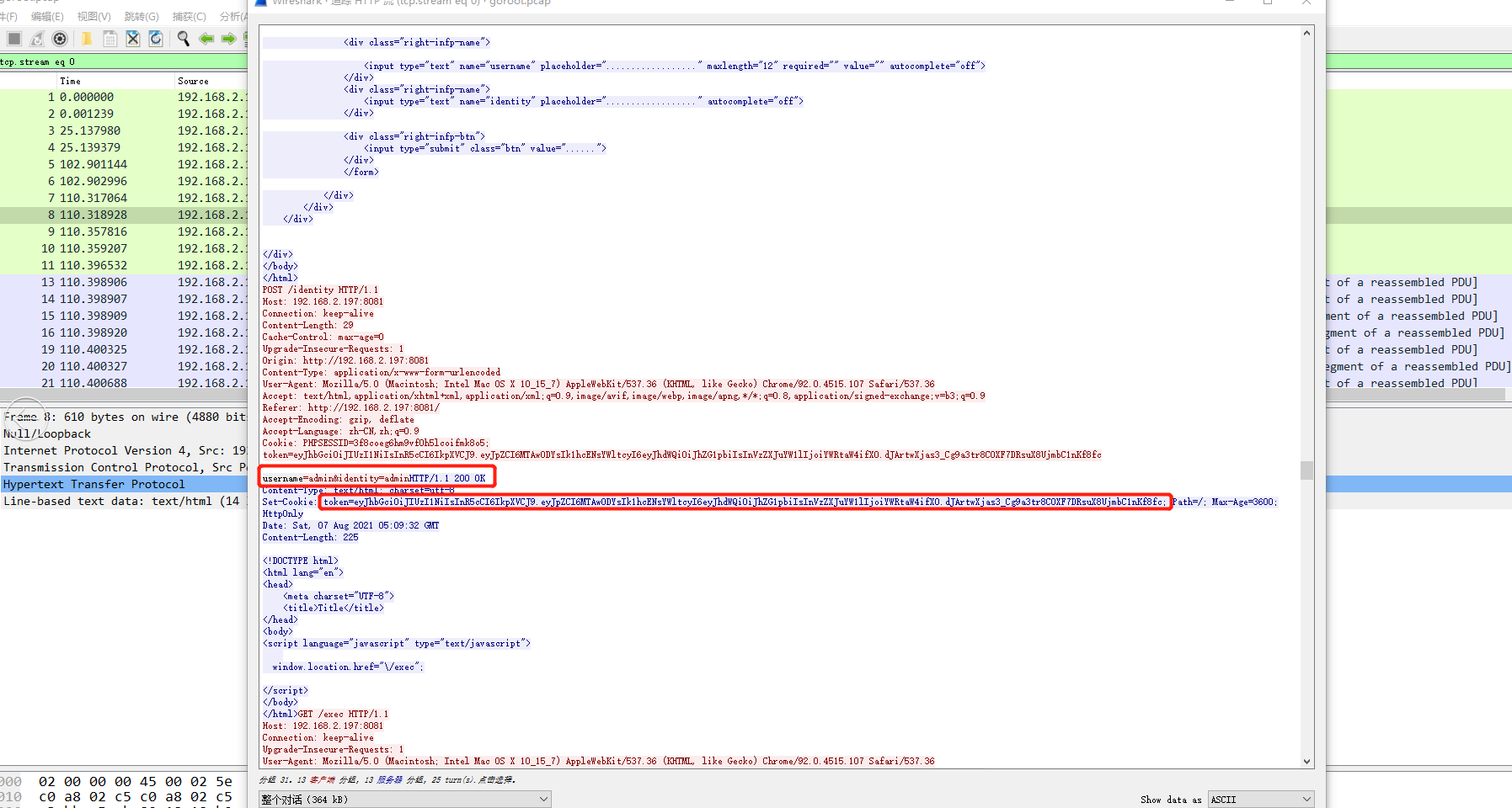 image-20240814162259088