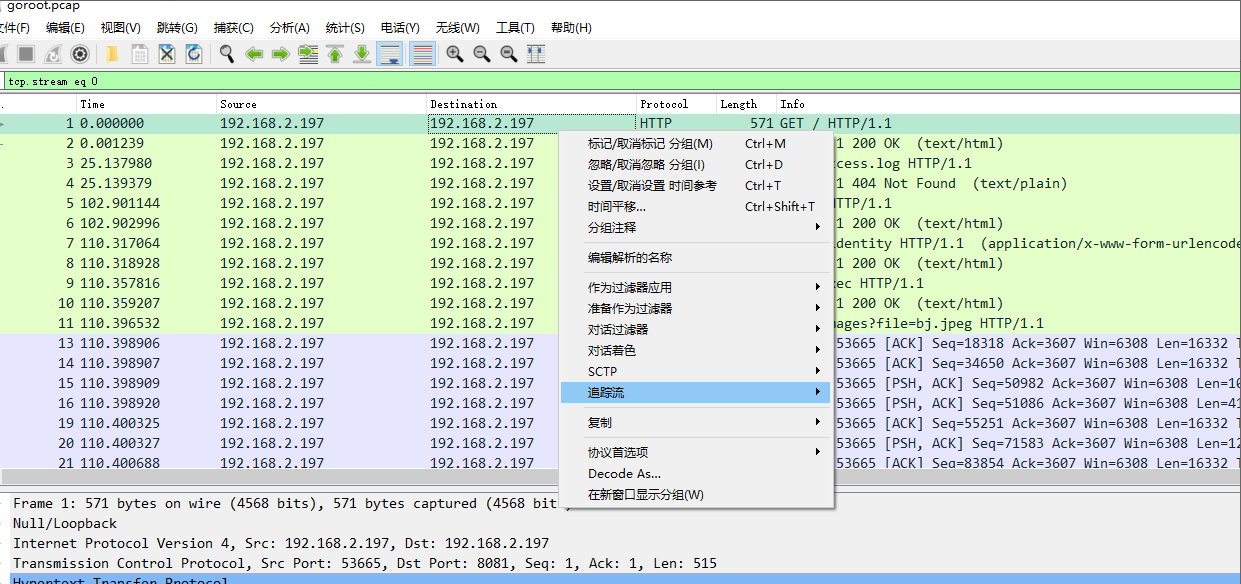 image-20240814162159055