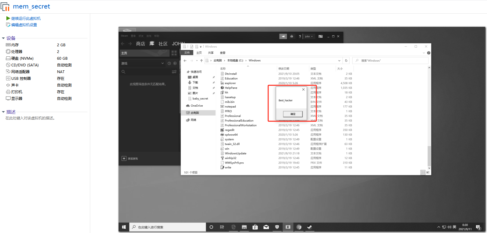 image-20240812012340513