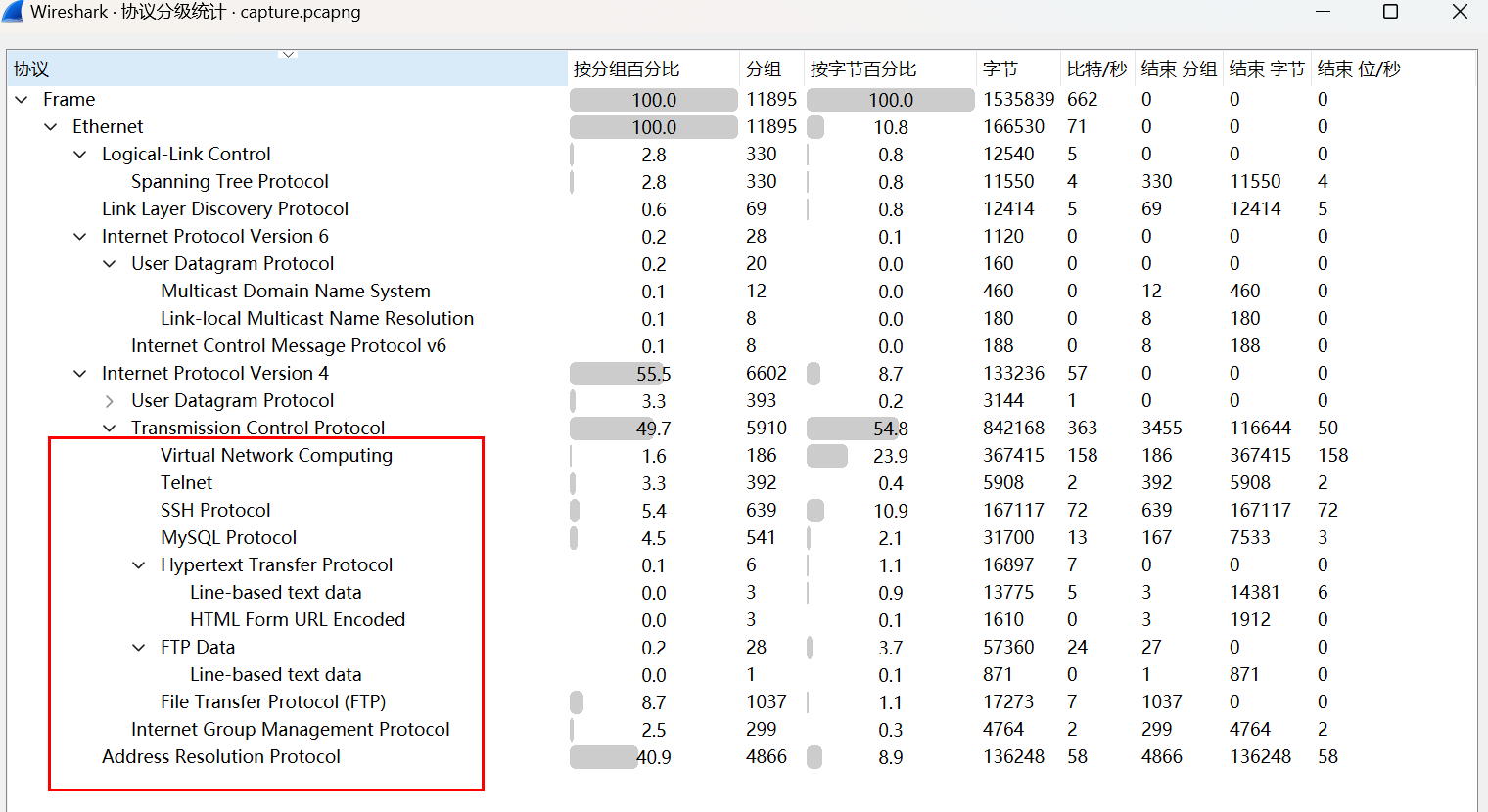 image-20240108093522927