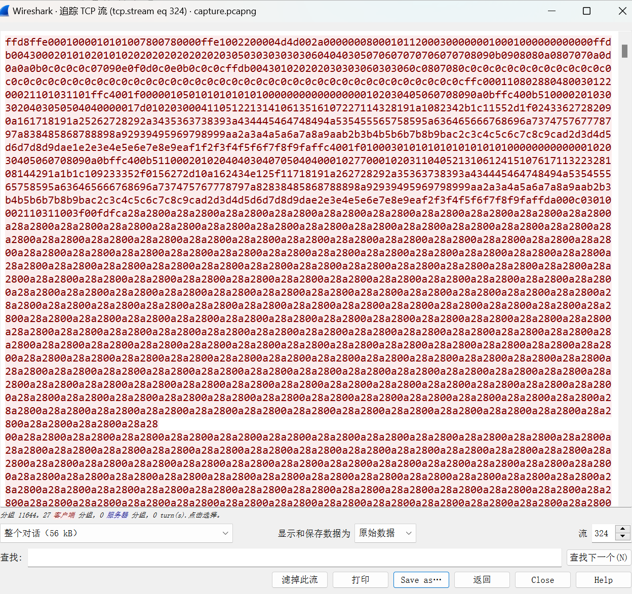 image-20240108104600948