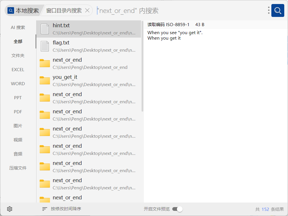 image-20250413151033336