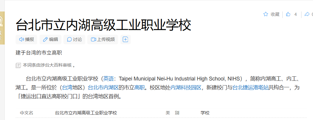 image-20250412172830007