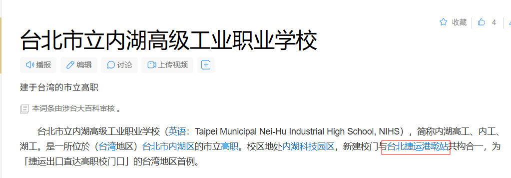 image-20250413151403200