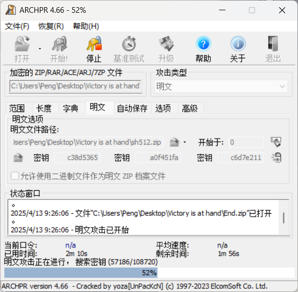 image-20250413092824925