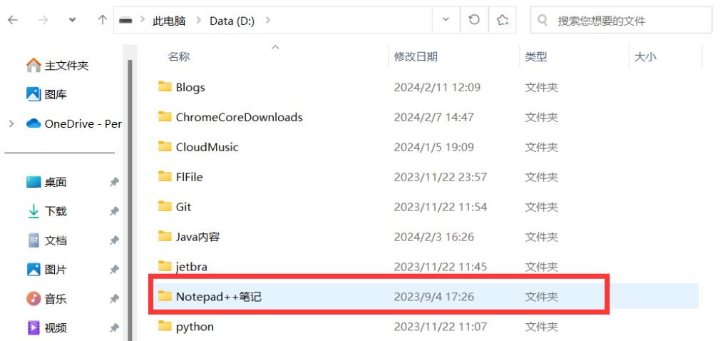 image-20240217100621838