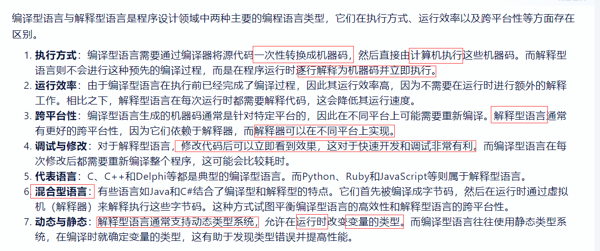 image-20240218154501806