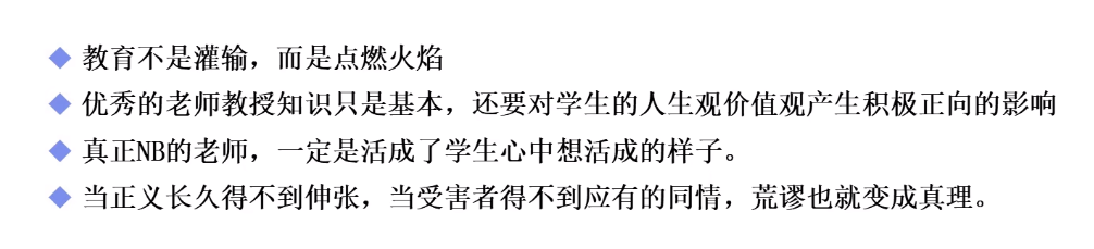 image-20240116115912143