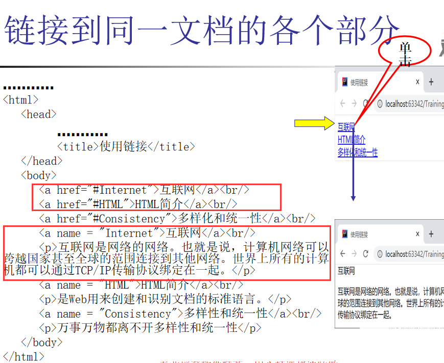 image-20240409103455429