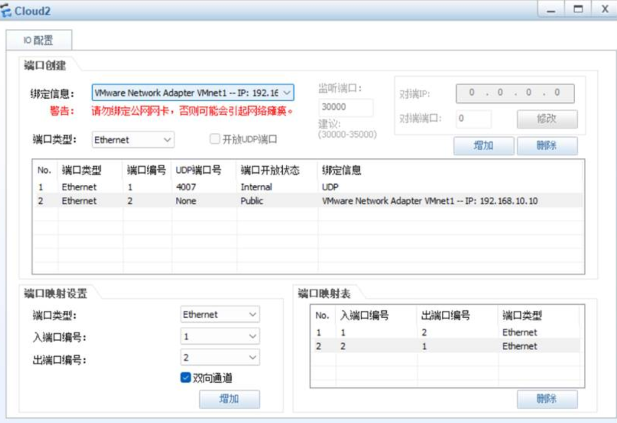 华为usg5000配置web口图片