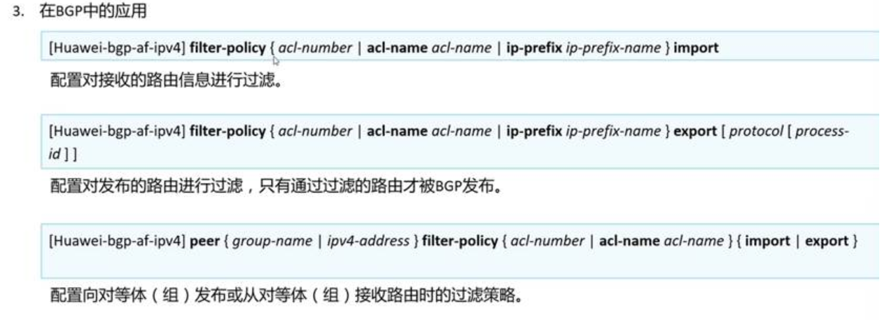 image-20240124090413216