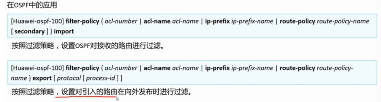 image-20240124090342102