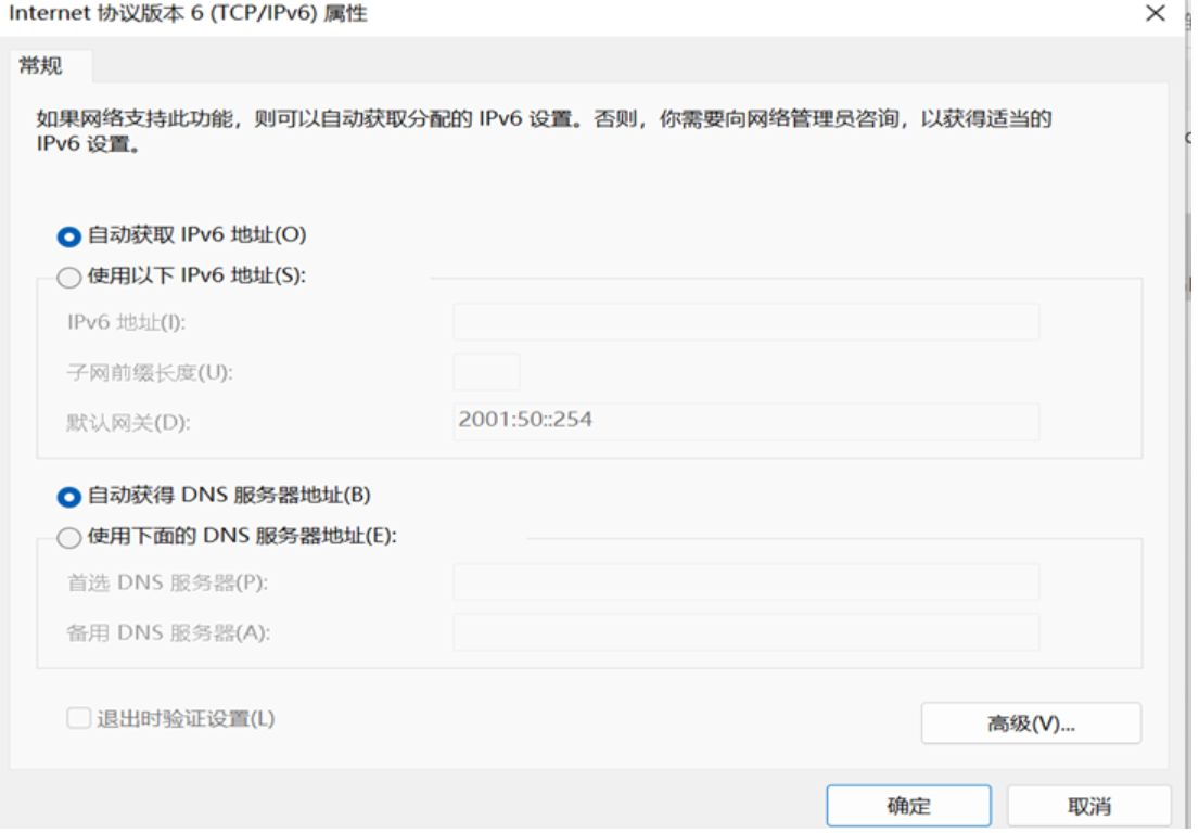 image-20240124123458019