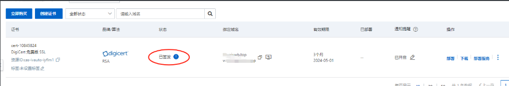 image-20240201171420532