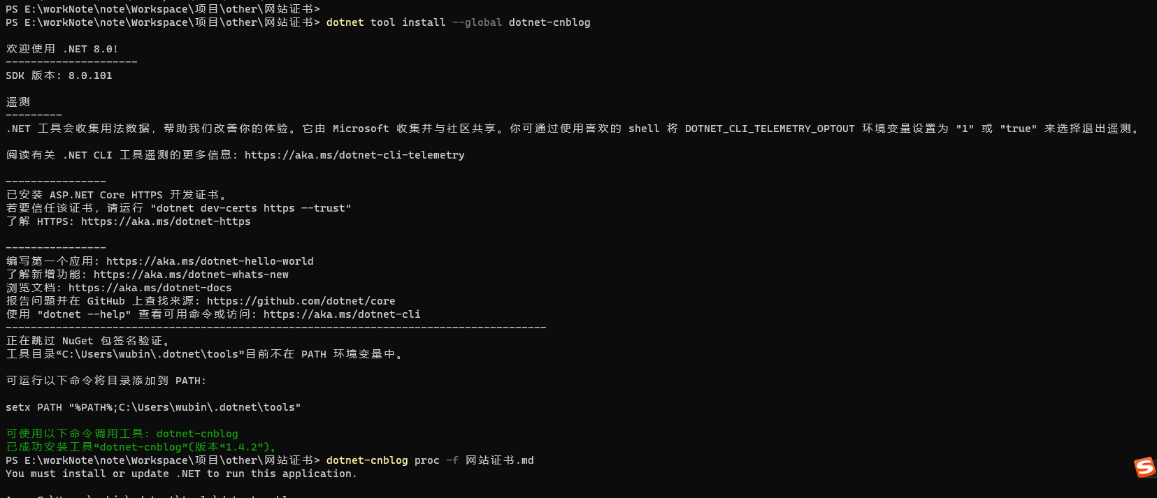 image-20240201175543143