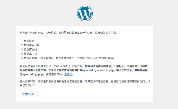 image-20240202154723063