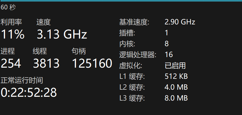 image-20240416202536433