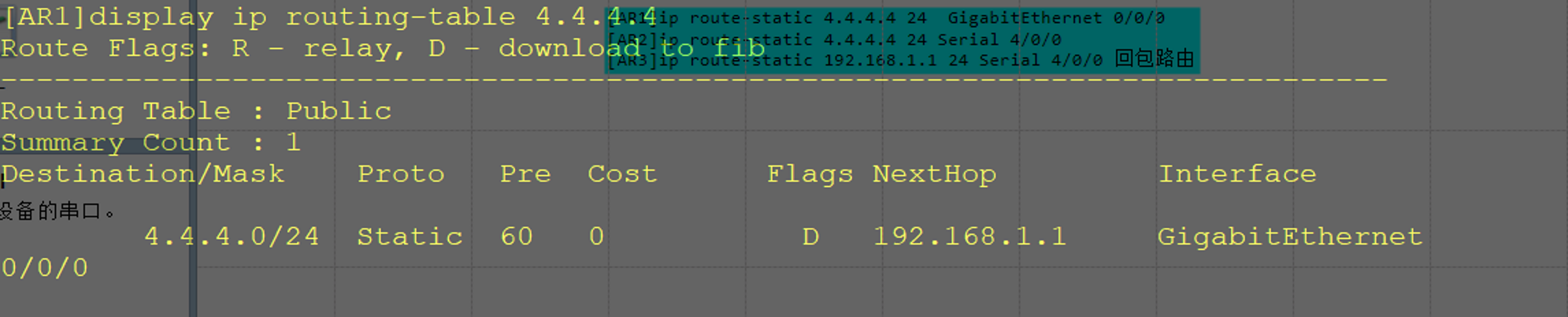 image-20250308040657559