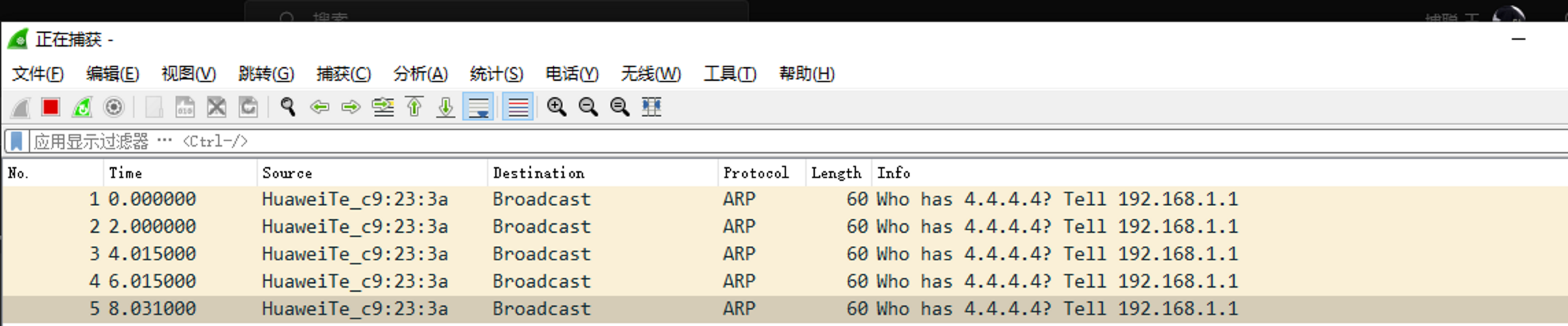 image-20250308040851925