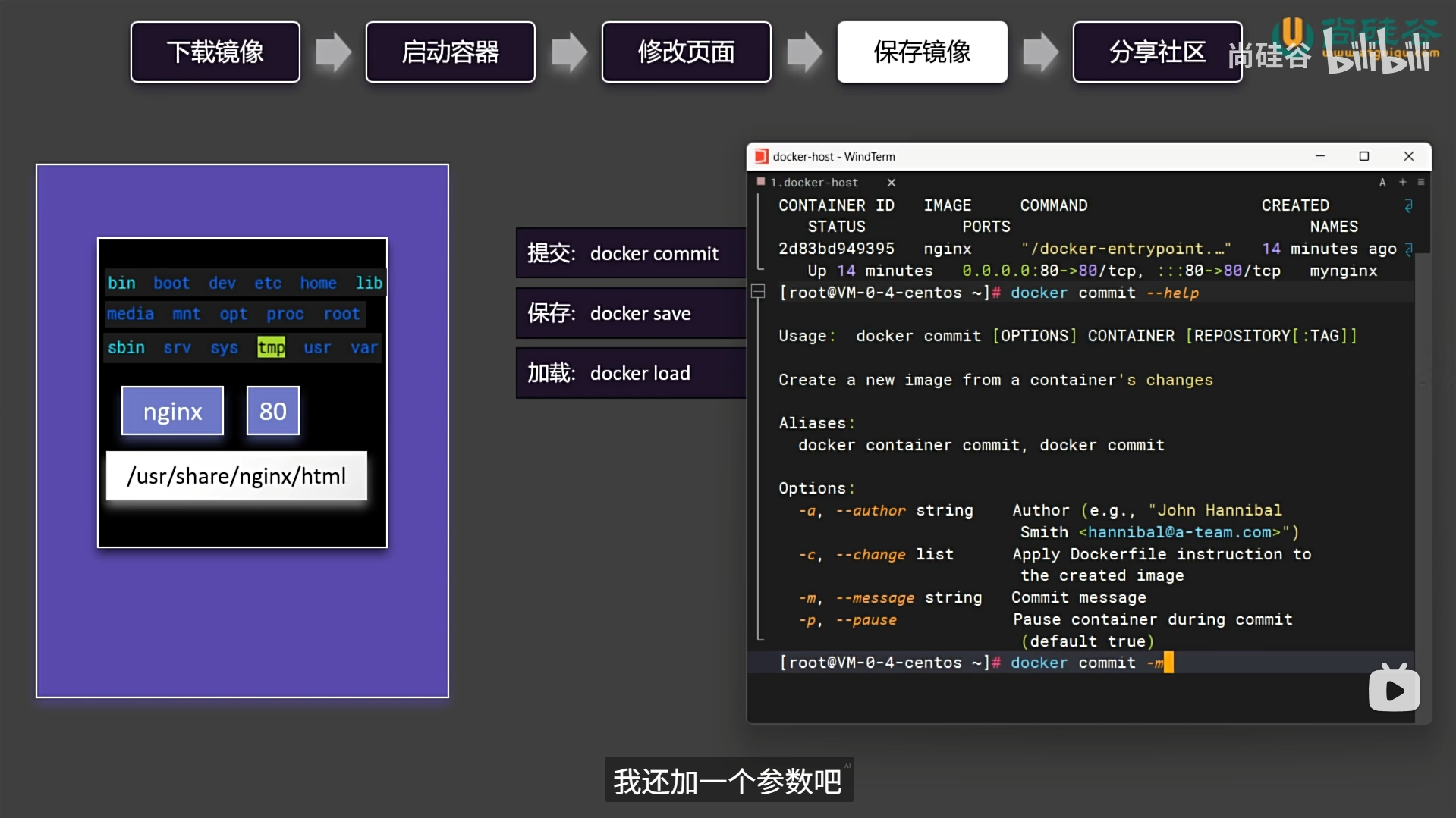 image-20250418120858469