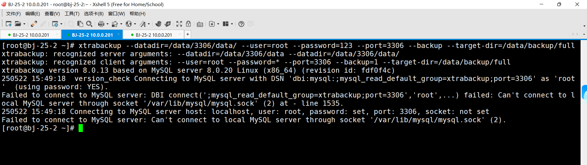 image-20250522215817130
