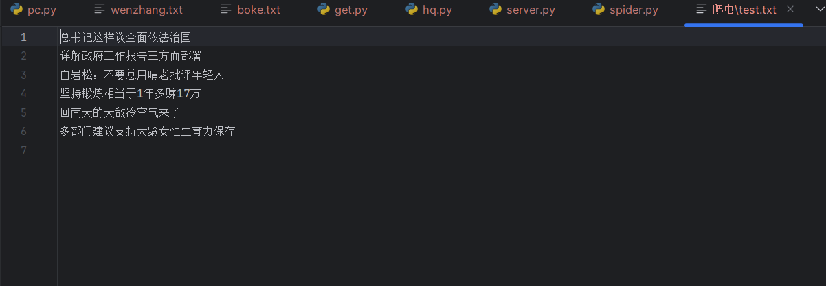 image-20240306134742280