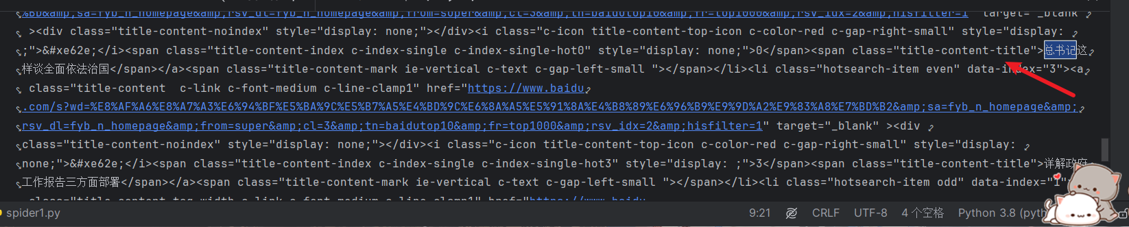 image-20240306133417030