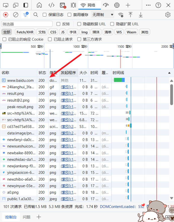 image-20240306132806774