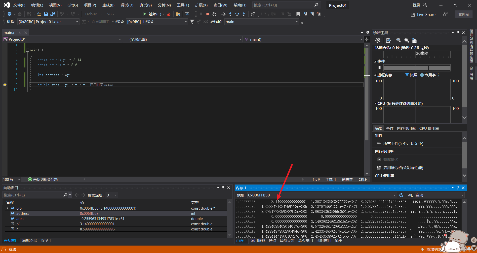 image-20240308180420782