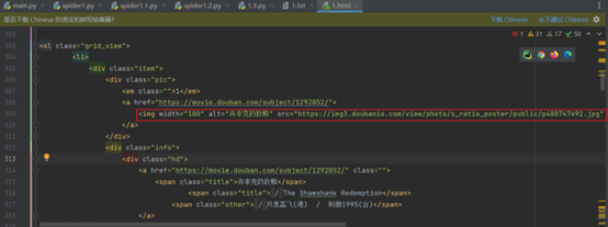 image-20240410173043580