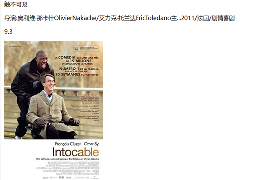 image-20240507173152088