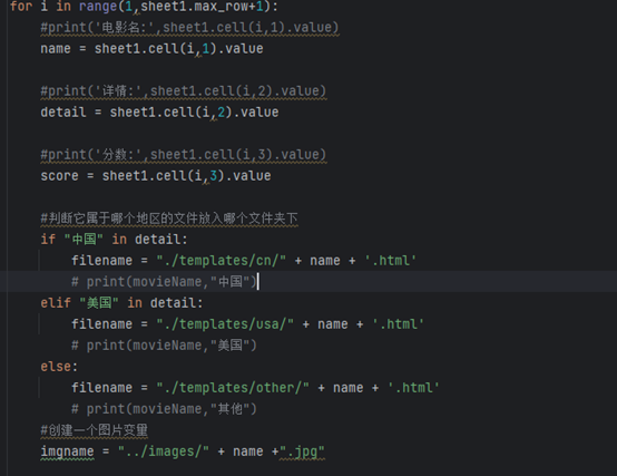 image-20240507173100088