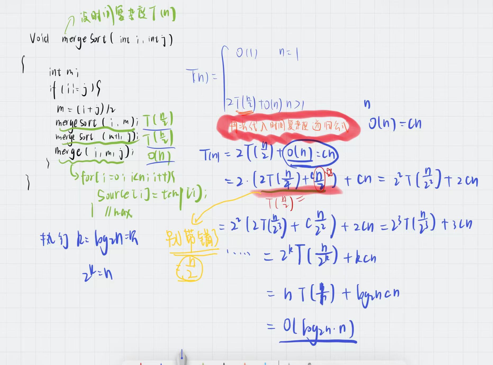 assets/時間復雜度T(https://img2023.cnblogs.com/blog/3402081/202503/3402081-20250311182541701-1109609848.jpg)/583df9a1e5e1f860431ca3cf4a69508 1.jpg