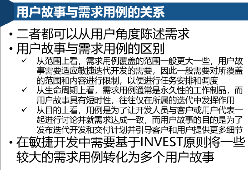 assets/复习资料/file-20250122233819048.png