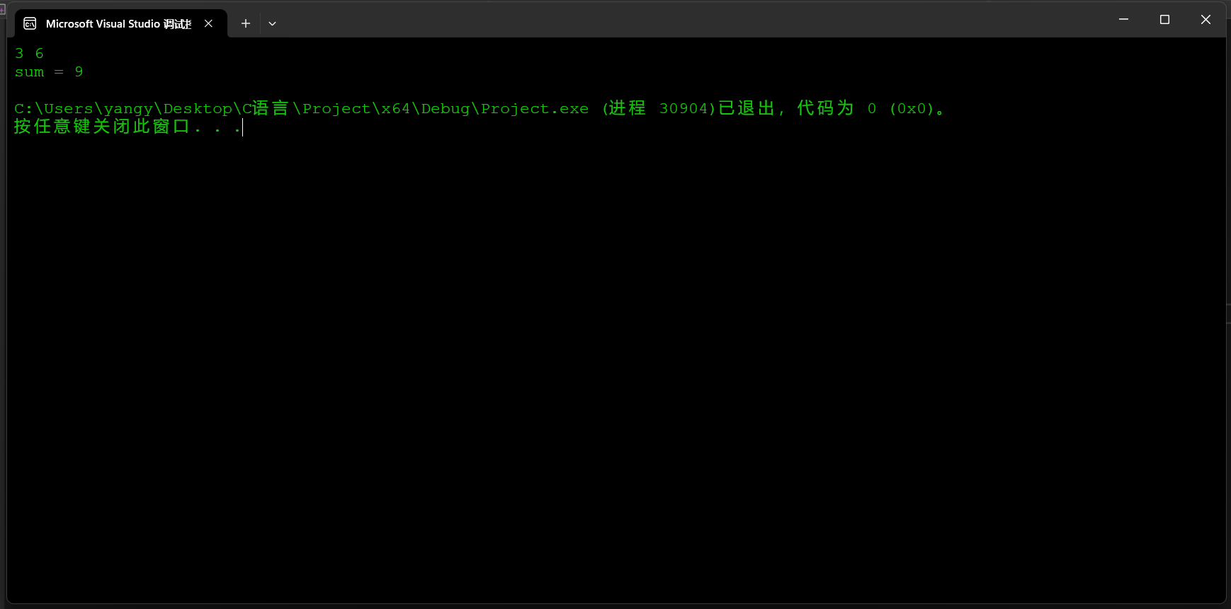 image-20241130004926643