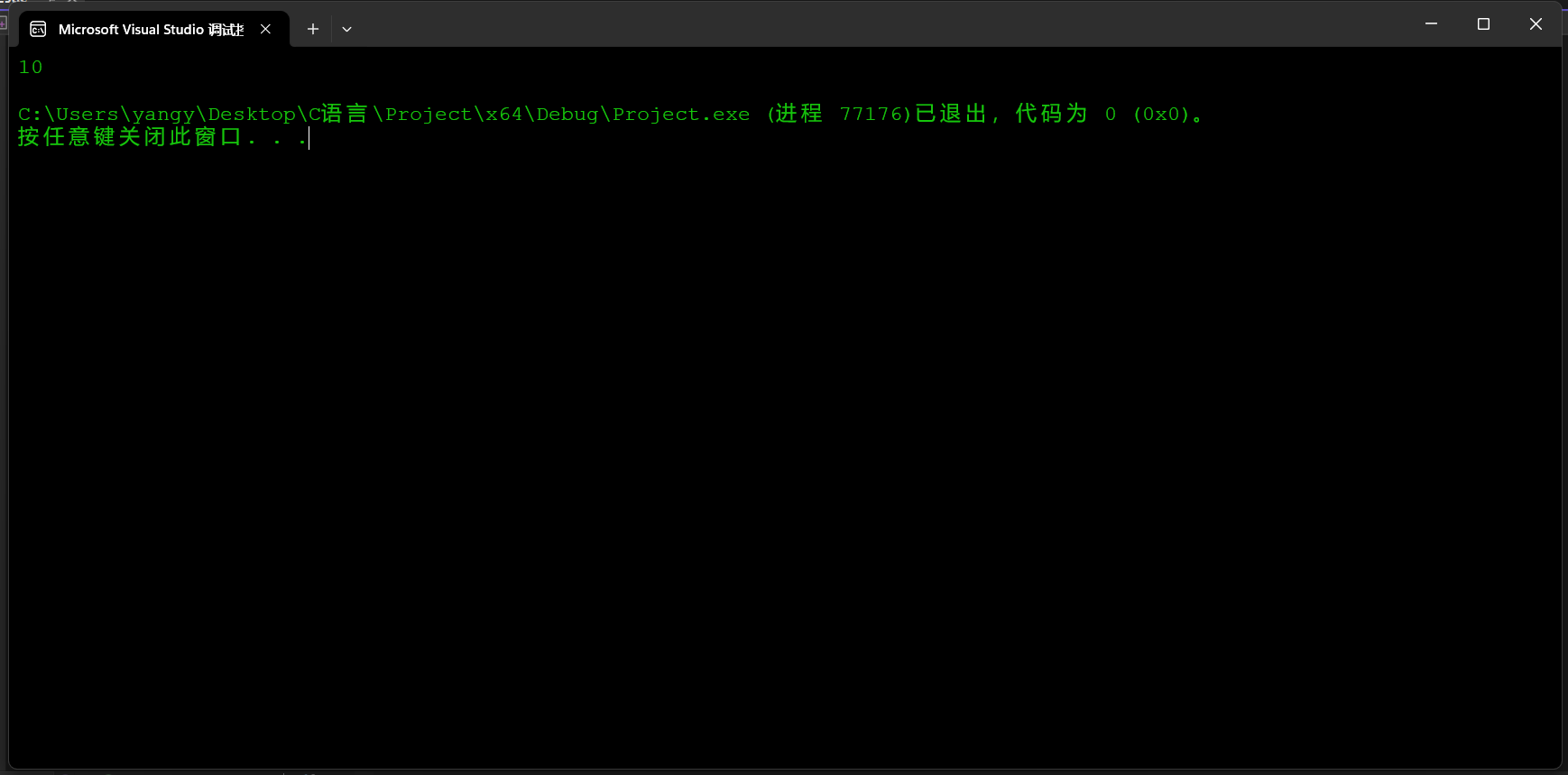 image-20241130001424496