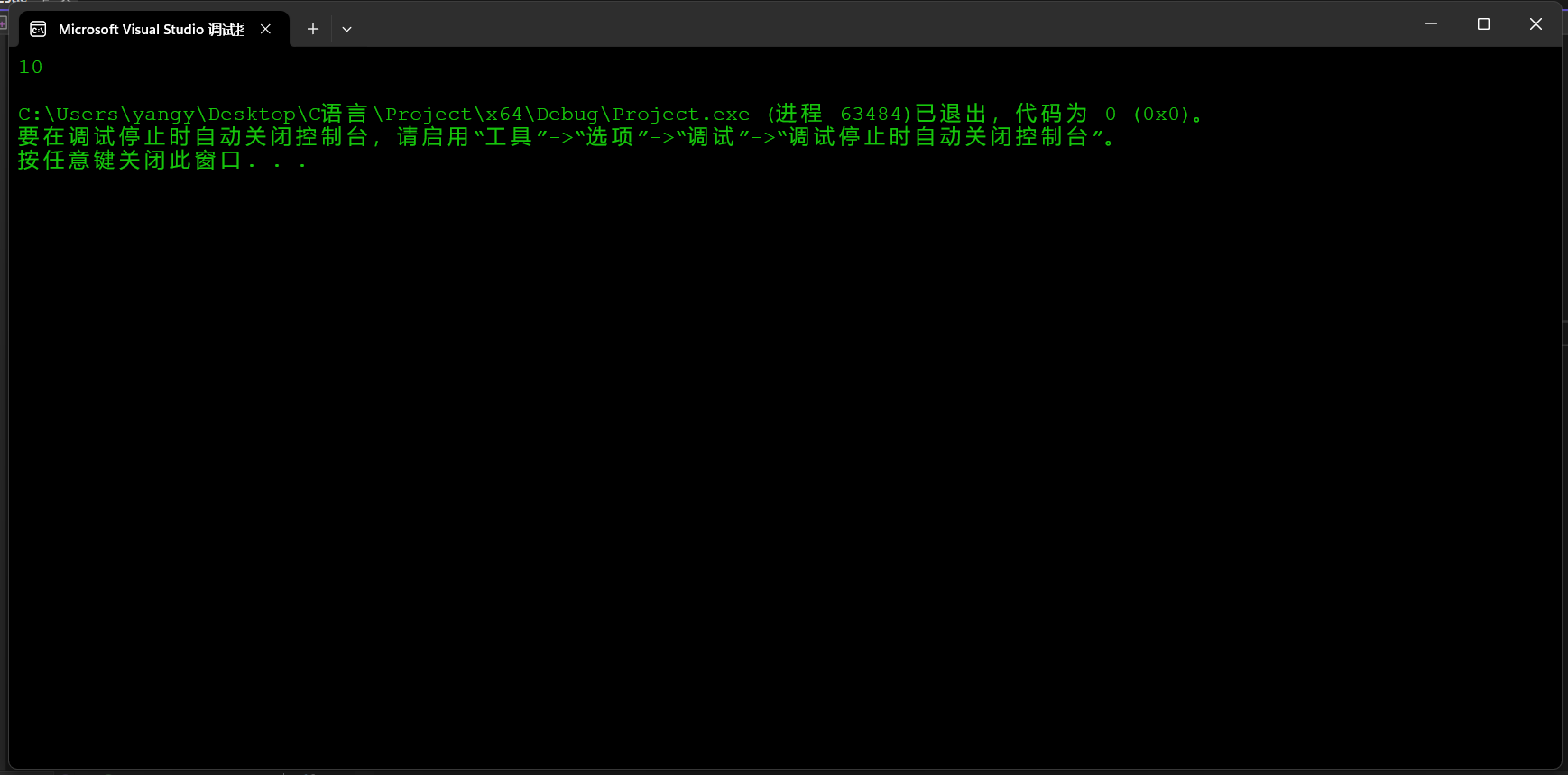 image-20241130000955108