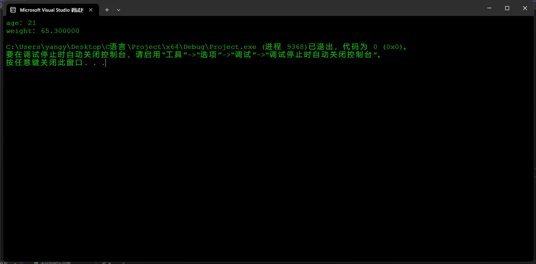 image-20241129235637741